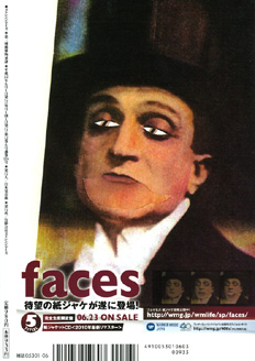 Strange Days No.127_b